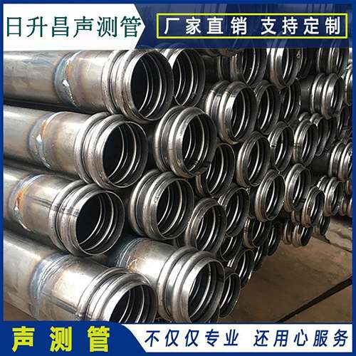 沈北声测管的性能试验项目、取样数量及方法