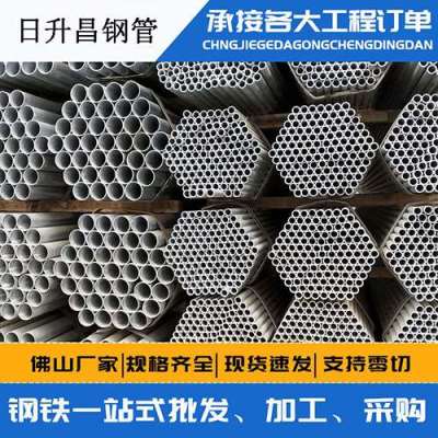 沈北声测管桩基现场检测技术规定